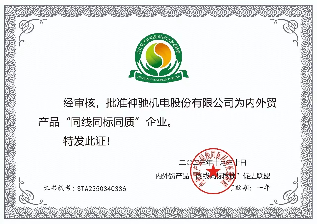 1699428260951102.jpeg 可用.jpeg