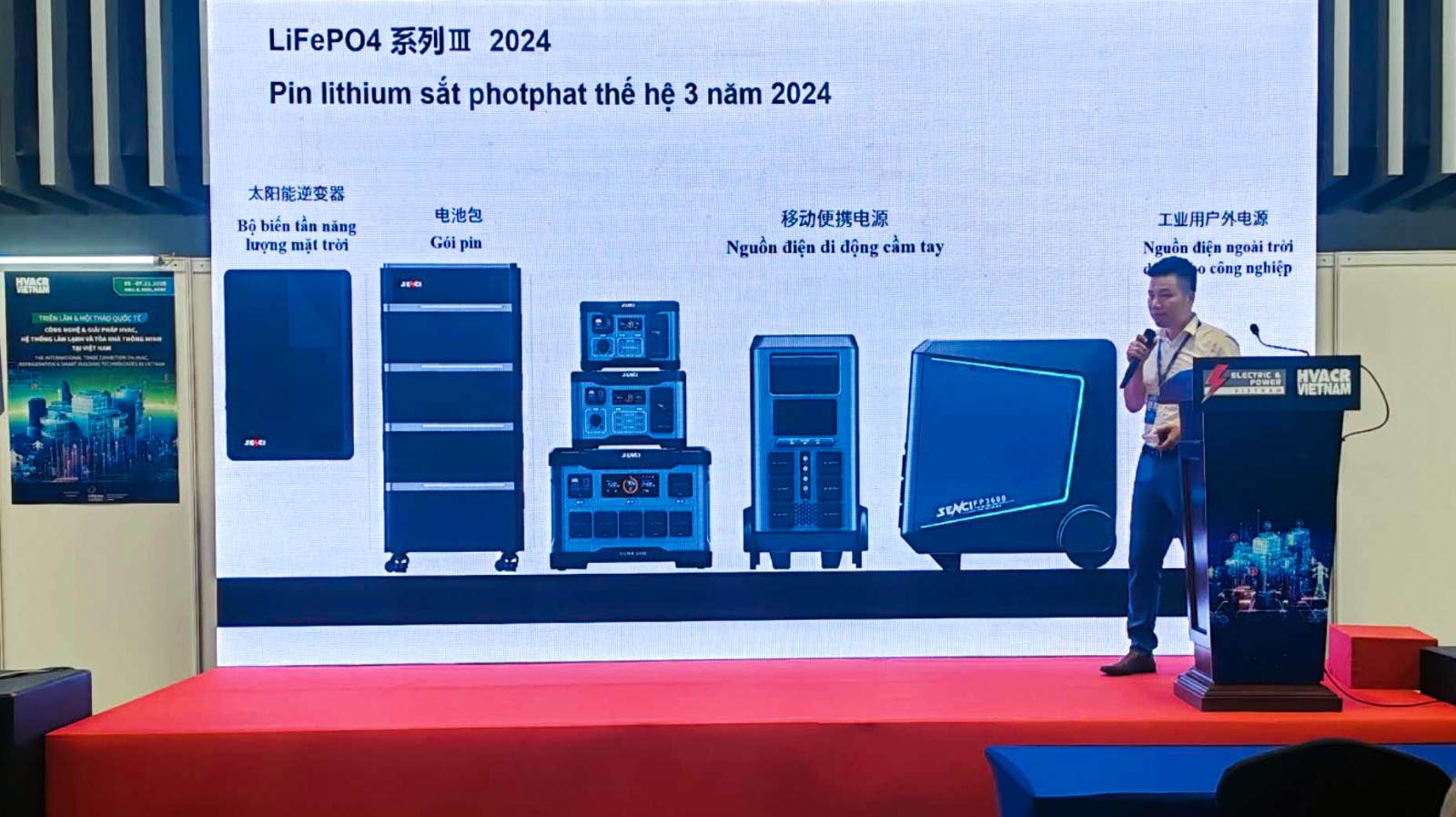 1733724354314926.jpg 2产品宣讲.jpg